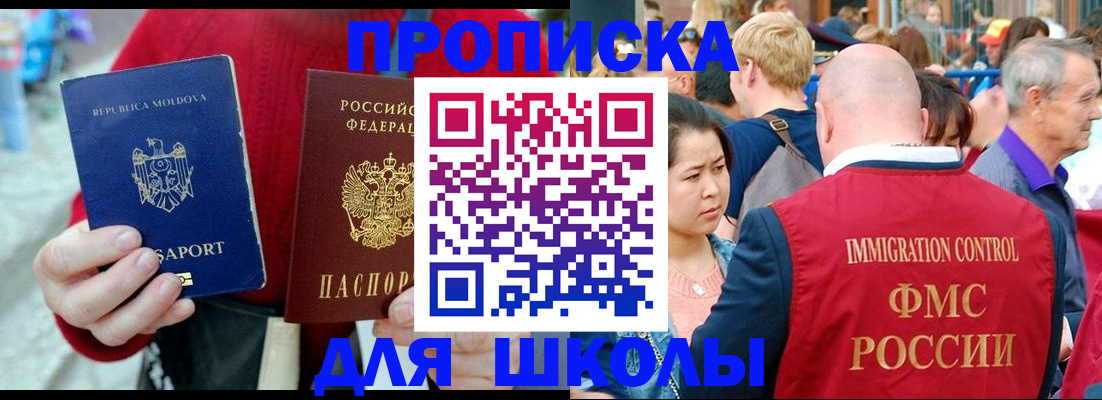 найти адрес прописки в Анадыре